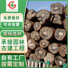原木雞翅木