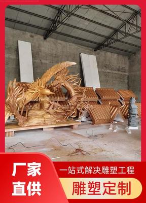 園林古建雕塑