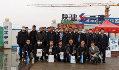 觀摩學習找差距 借鑒經驗促提高 陜建古建園林集團組織“十佳文明工地”觀摩活動